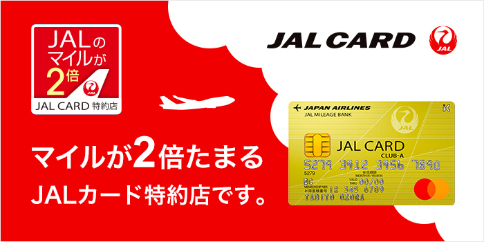 新豊洲駅から徒歩3分｜ホテルJALシティ東京 豊洲【公式】